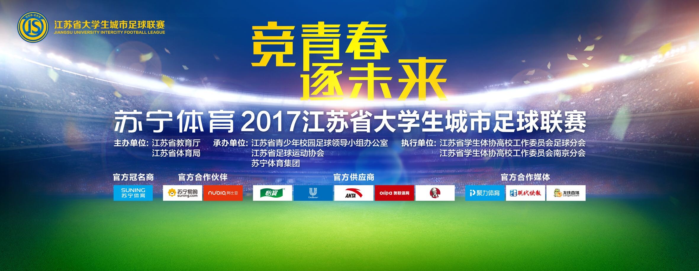 沙拉维曾在2016年至2019年为罗马效力，之后来到中超踢球，2021年1月再次加盟罗马并效力至今，今夏沙拉维已经和罗马续约至2025年。